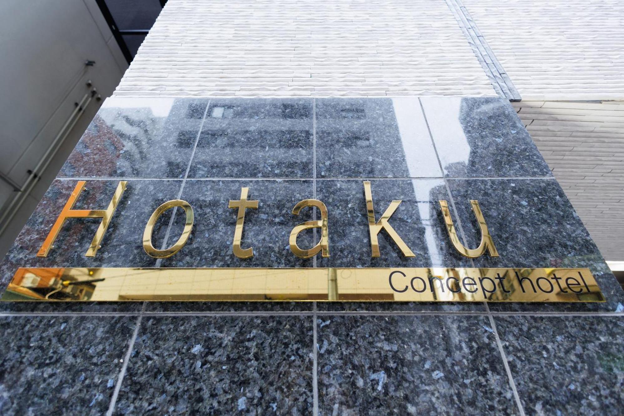 Hotaku Hotel Akihabara Tokyo Esterno foto